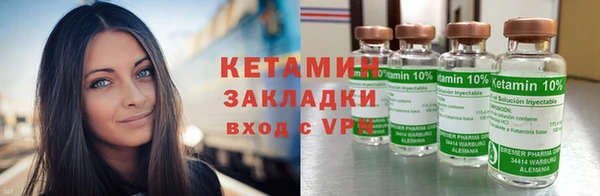 кокаин VHQ Володарск