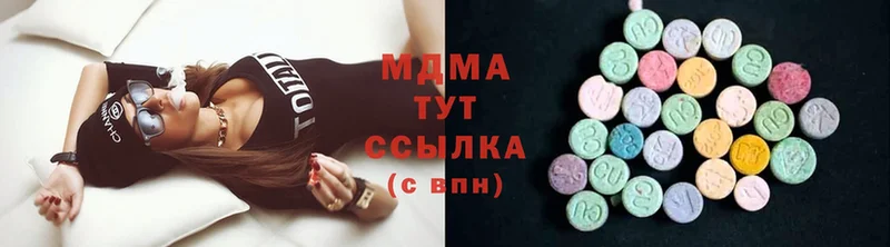 MDMA молли  Ладушкин 